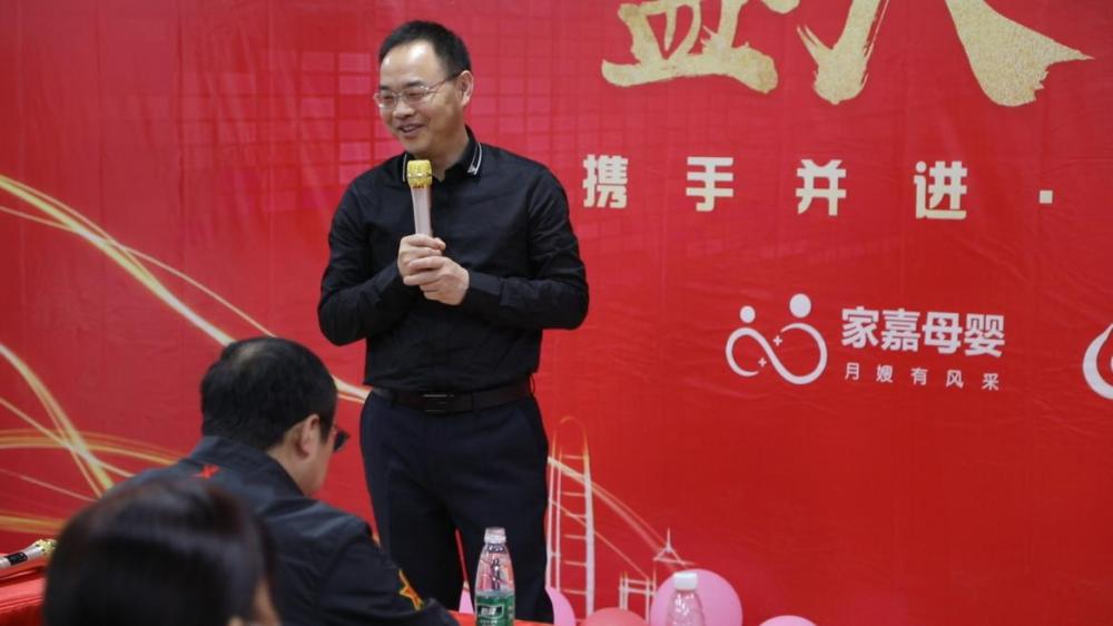 广州母婴服务又有新选择家嘉华洋广州分公司盛大开业