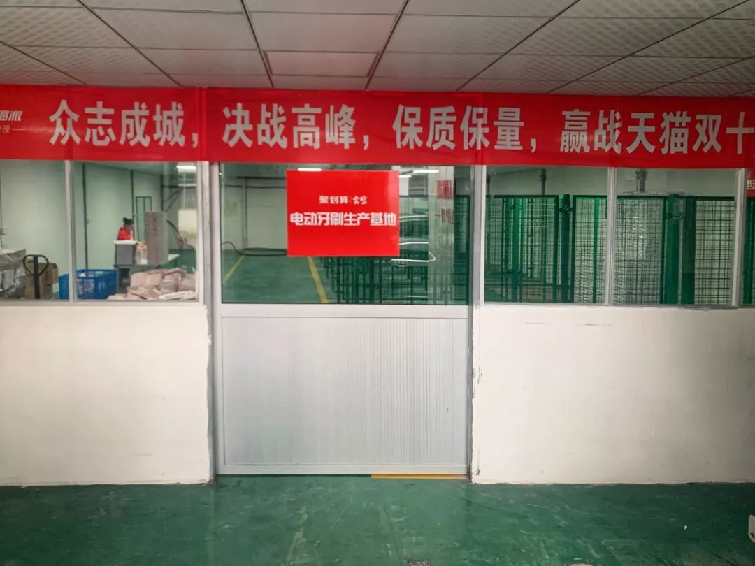 下沉市场里的双十一:游离在流量和生存之间的商家