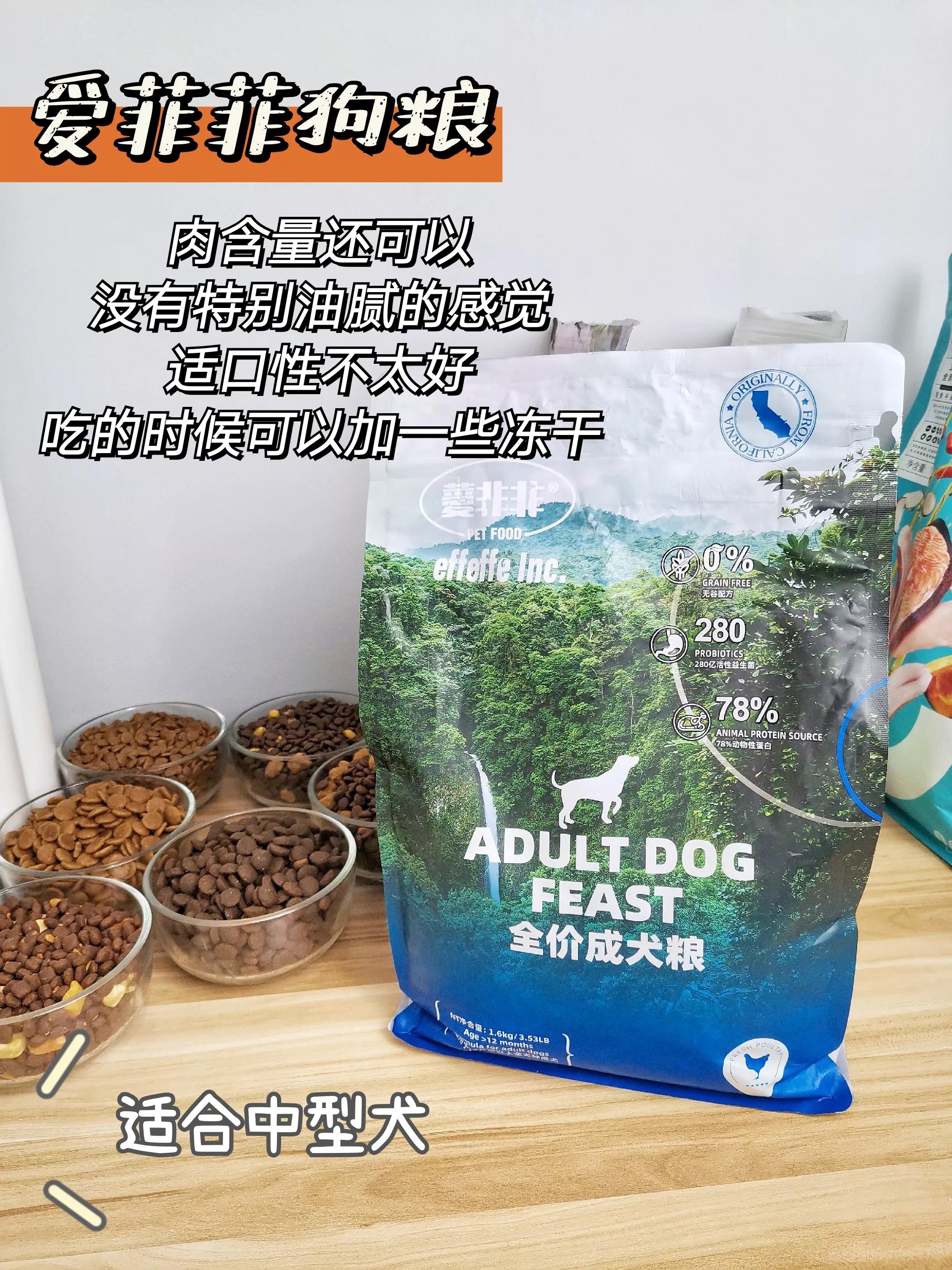 狗粮推荐平价6-12个月,花时间整理