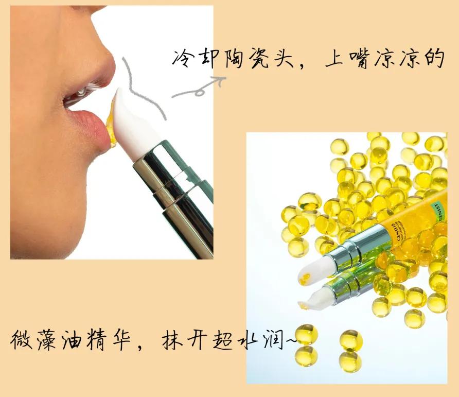 有什么好用的润唇膏适合推荐,哪些超好用的润唇膏比较好用