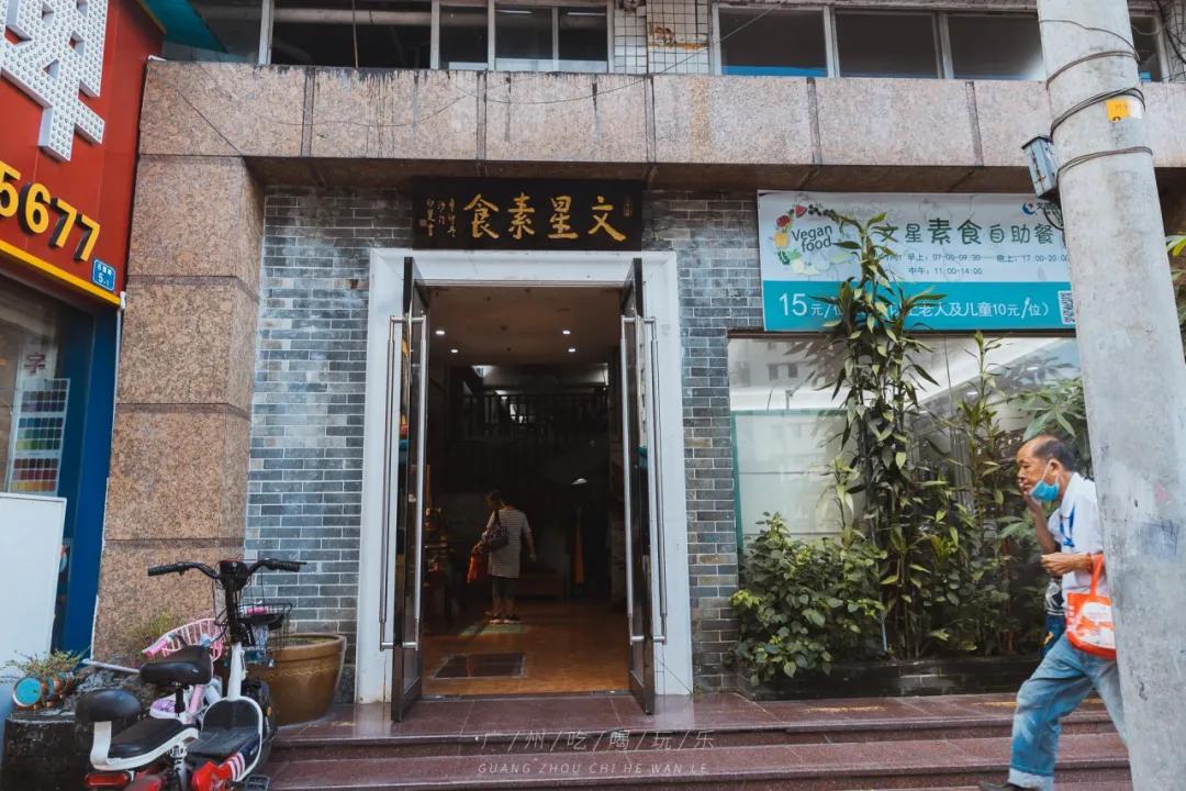 天平架素食自助餐,15元吃素食自助餐
