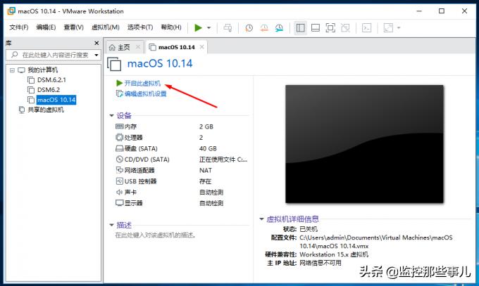 安装vmwaretools后macos变卡,vmware安装macos显卡驱动