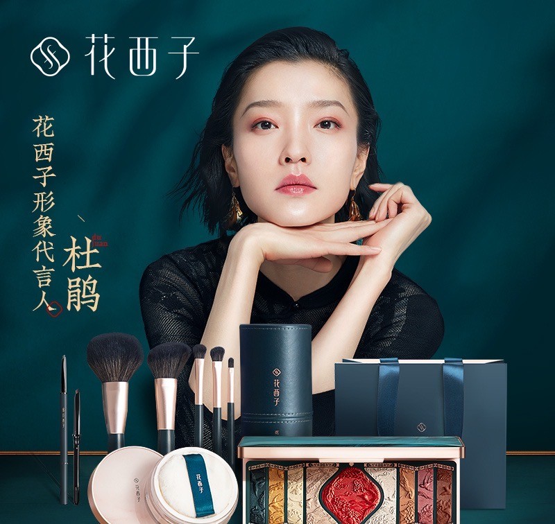 周迅代言的彩妆,周迅美妆品