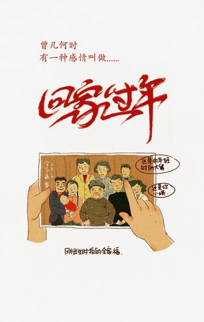 回家过年遇到疫情,返乡遇到疫情怎么办