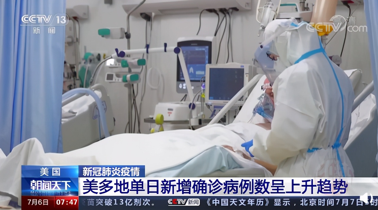 振海康健康早报「7月7日」：抗衰老领域经济效益或达数万亿美元