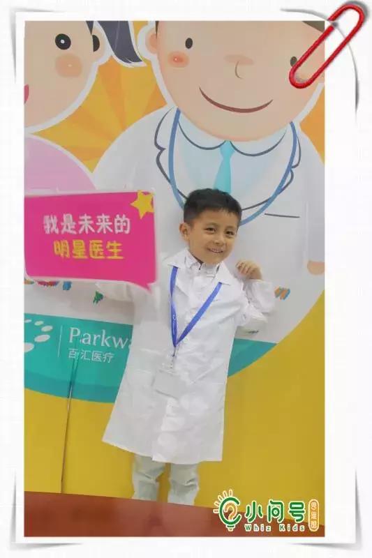 “DoctorFor-A-Day”：小问号携手知名品牌-新加坡“百汇医疗”