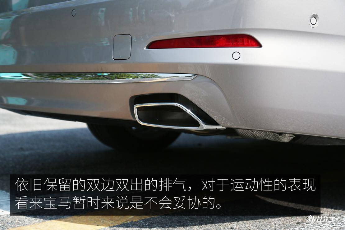 2019款宝马530le先锋版试驾,2019款宝马530le豪华版试驾