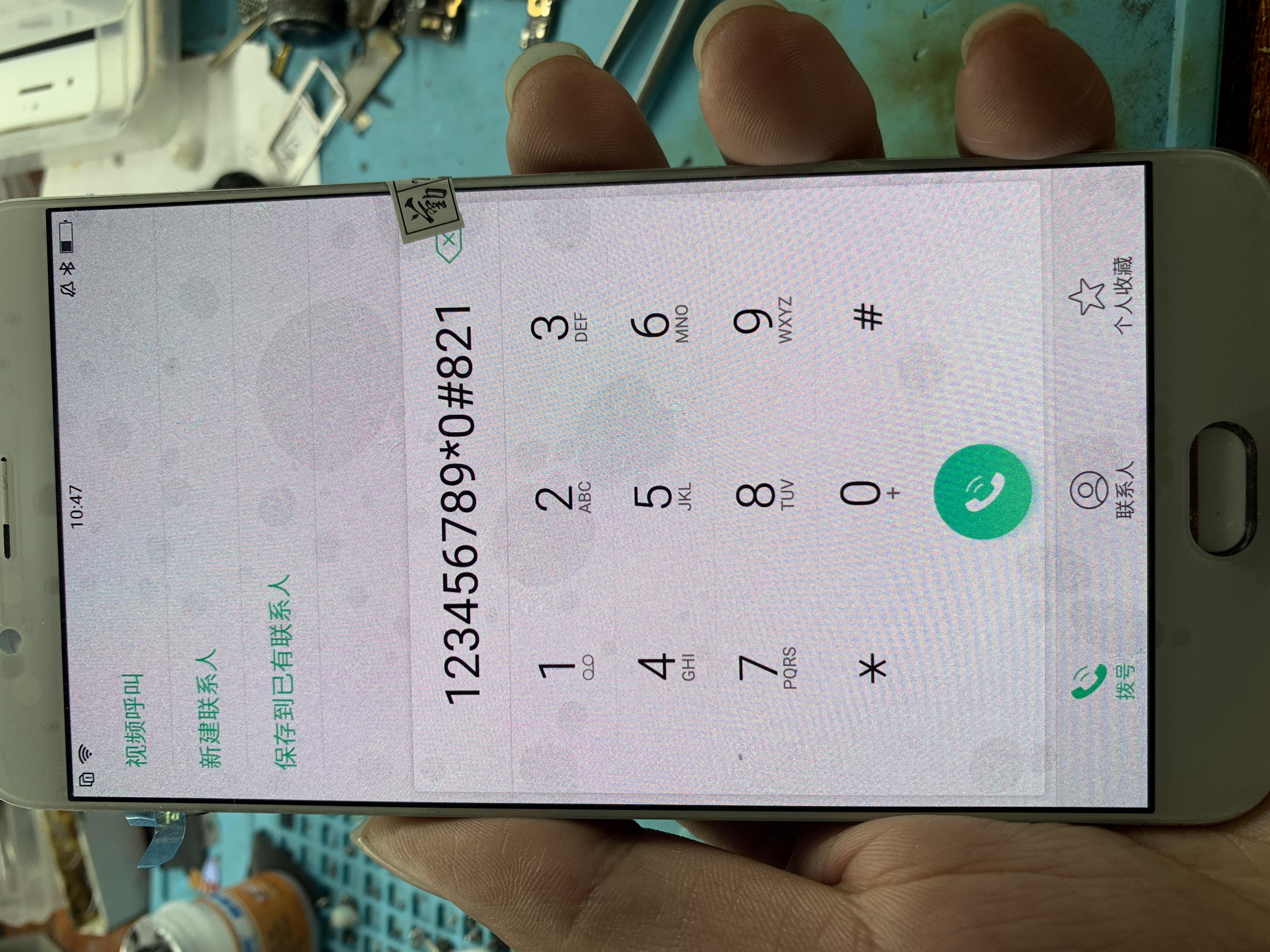 r11plus断触维修,oppor11plus屏坏怎么维修