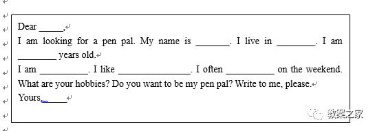 湘鲁版六年级上册英语教案,六年级上册英语四单元教案