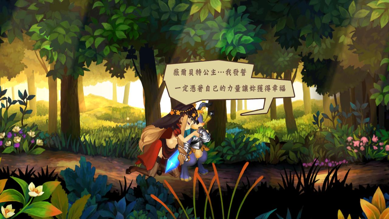 梦幻之界——OdinSphere/评测分析