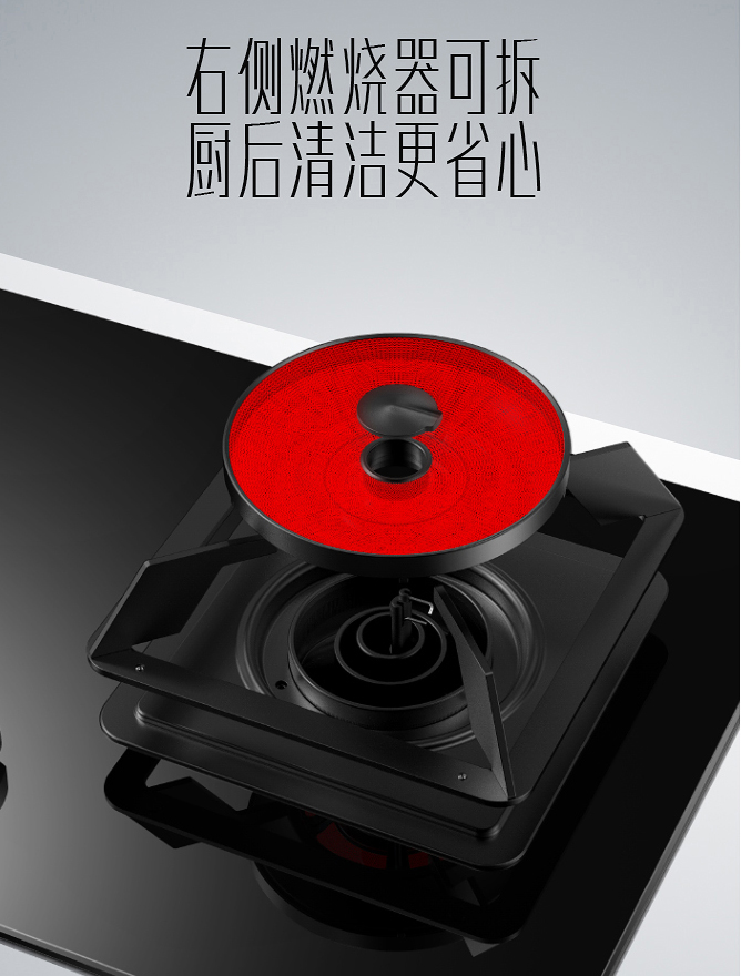 华帝i0062b鸳鸯灶,华帝i10052a鸳鸯灶