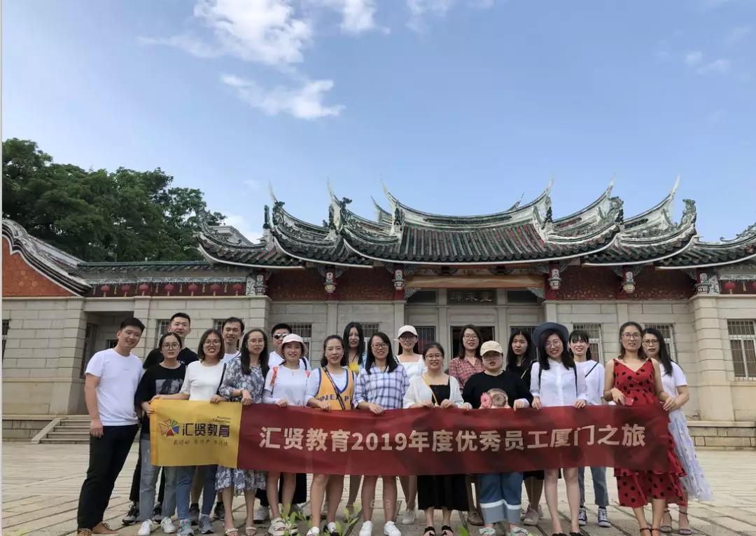 惊讶！汇贤的老师课外都是这样的...