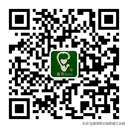 西门子助听器进水了怎么办,入耳式助听器进水怎样处理