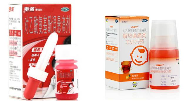 海淘神药对宝宝有什么好处,海淘童药需谨慎