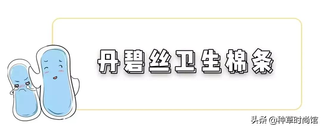 用十年的姨妈巾,最好用的姨妈巾推荐