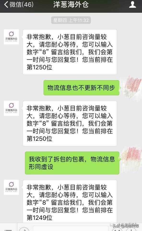 关于洋葱omall的消费者的分析,洋葱omall为什么那么便宜