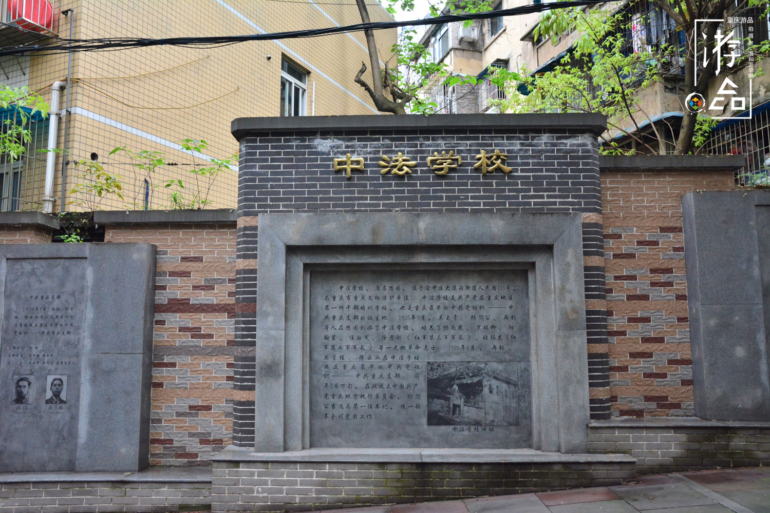 重庆张家花园山城步道,渝中区张家花园山城步道起止何处