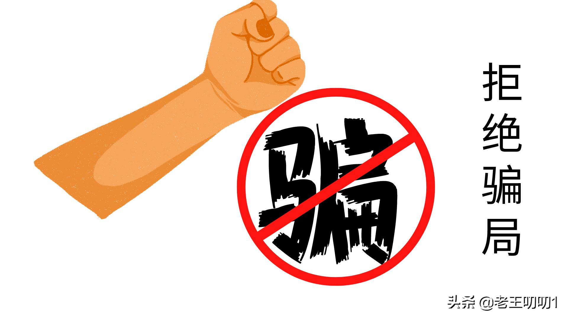 常见的网络兼职诈骗有哪些,网络兼职诈骗的套路有哪些