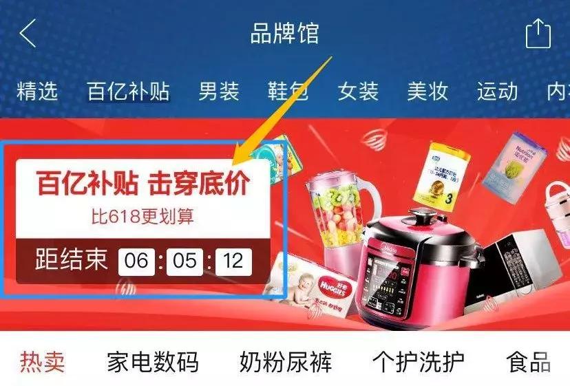 同样的ipad为什么价格不一样,同样配置的ipad为什么价格不一样