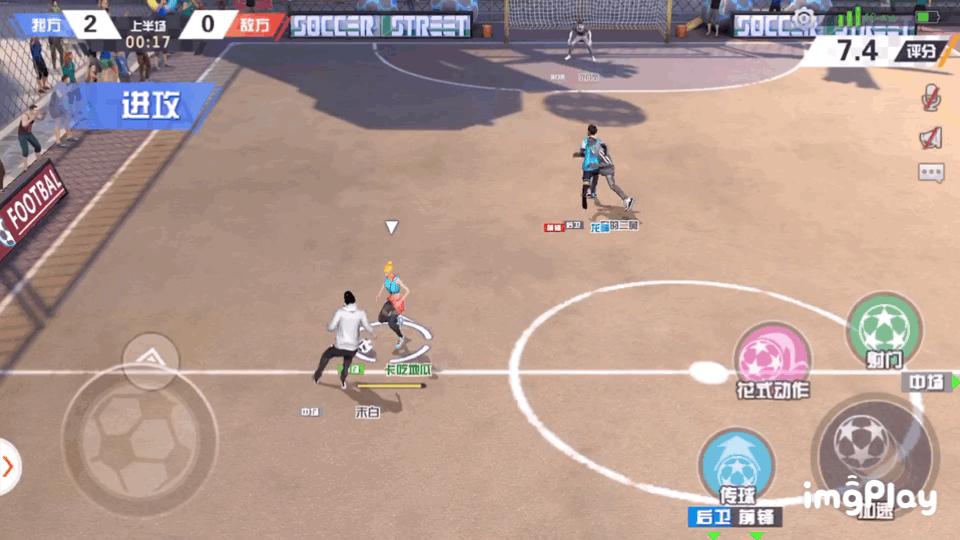 c罗和街头足球之王,c罗代言的球鞋