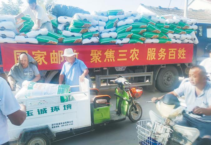 菏泽邮政助农平台,菏泽邮政惠农