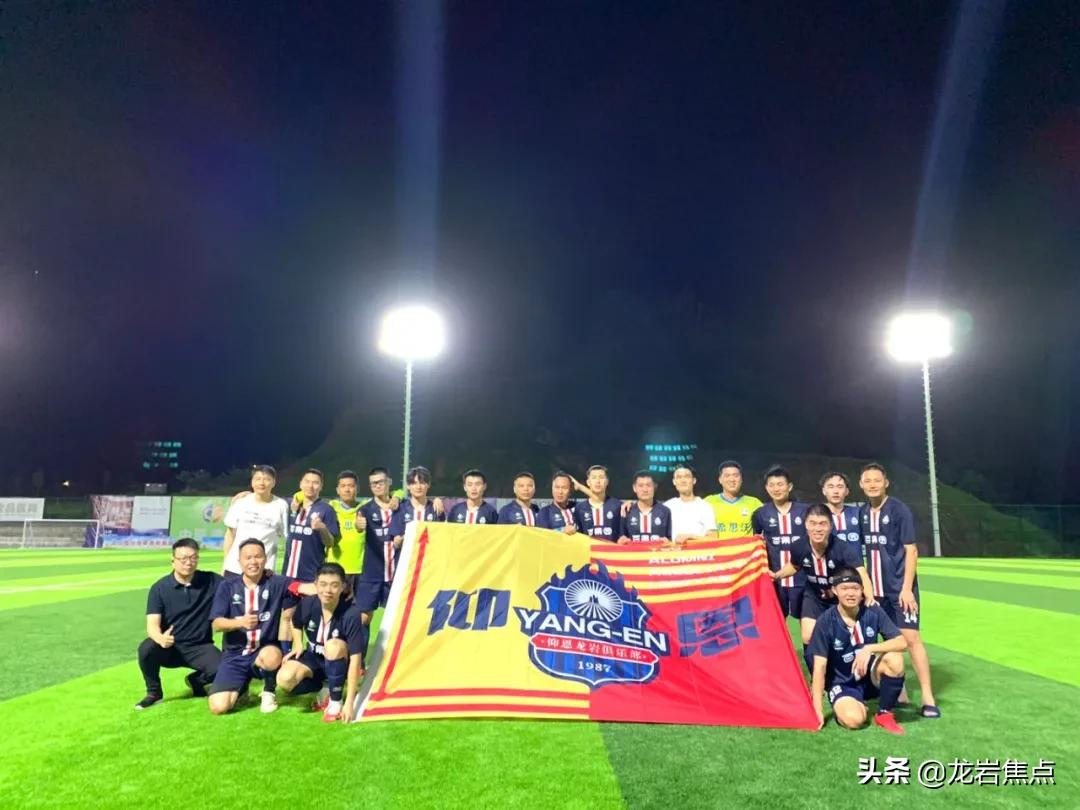 2022龙岩乙级联赛,2024龙岩市甲级联赛