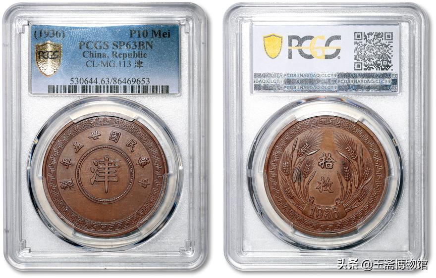 袁大头真品银币拍卖价格,袁大头钱币免费拍卖