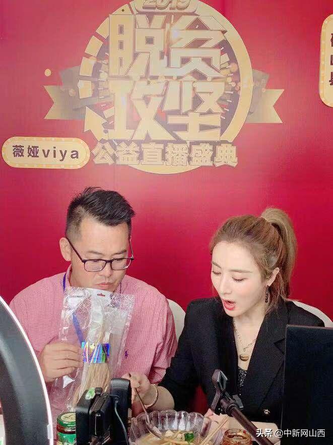 阿里脱贫特派员入选网络扶贫,阿里巴巴脱贫直播