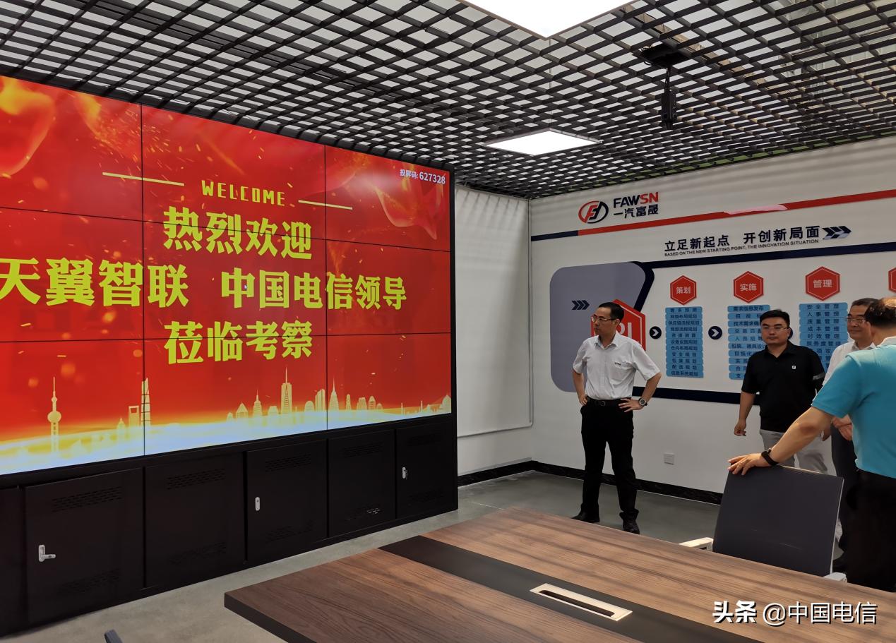 寻找高质量发展的金钥匙天翼智联发力5G物流场景应用