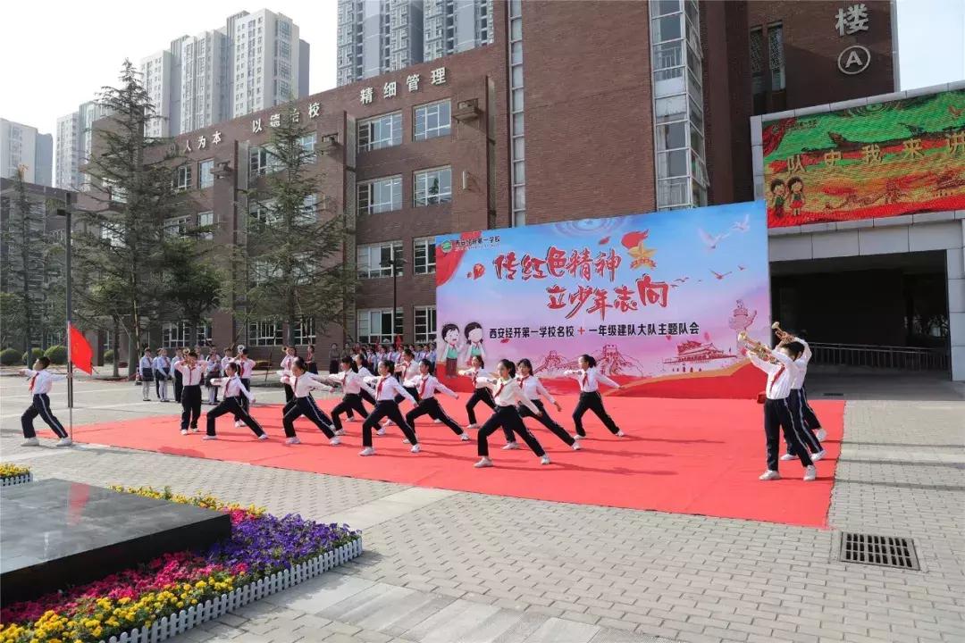 传红色精神承家国情怀,传红色精神做有志少年征文