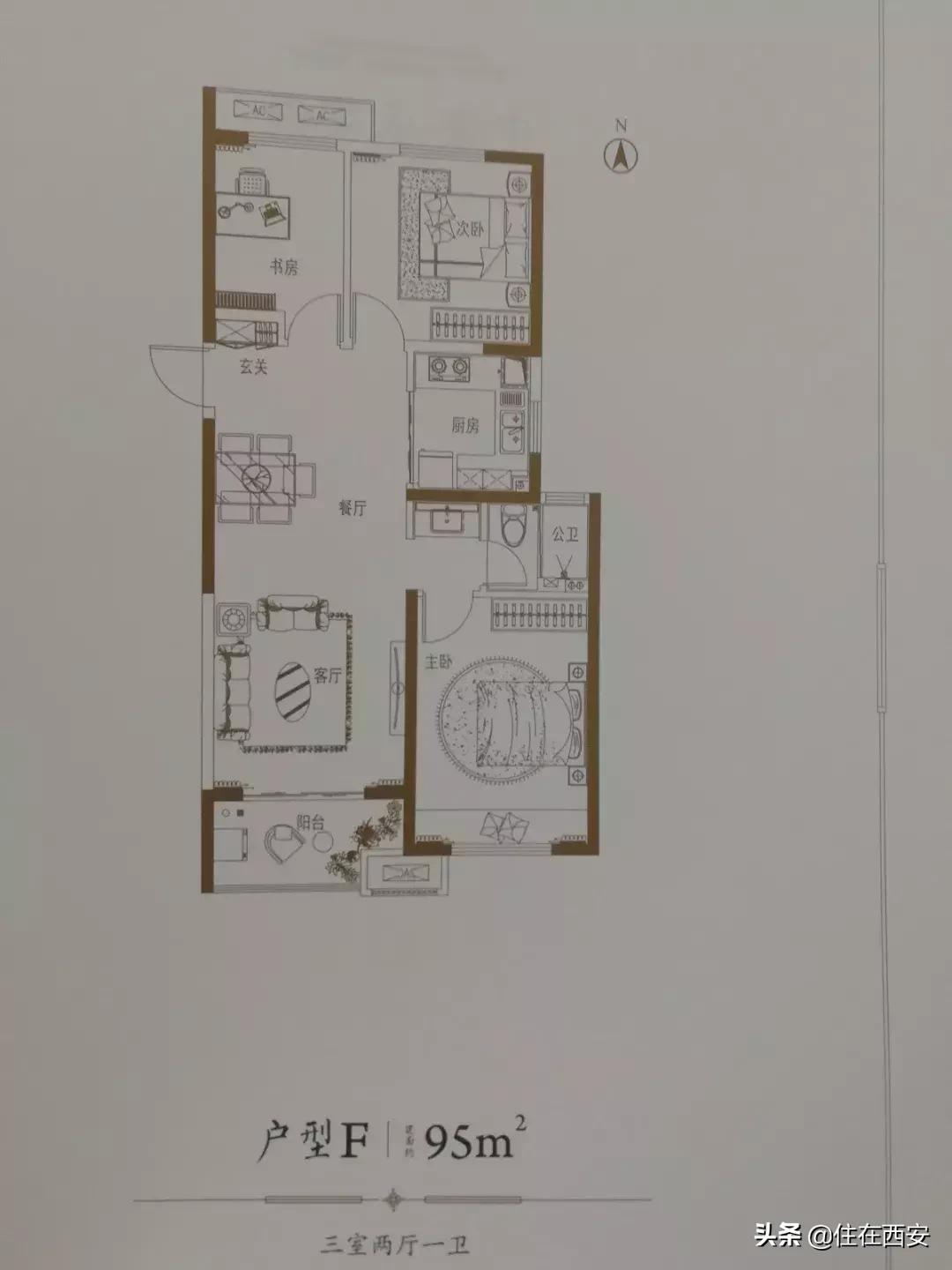 与西北大学仅一路之隔的高端项目中海长安府PK长安金茂府