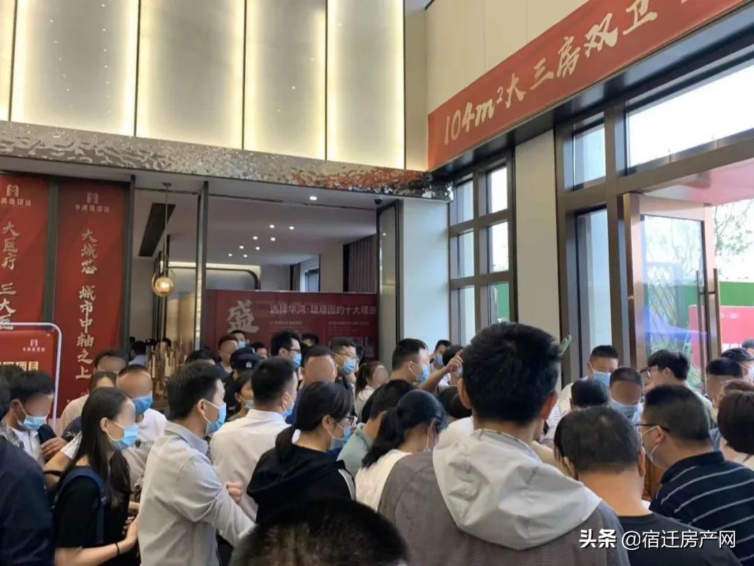 宿迁楼市去化速度,宿迁各新盘销售状况