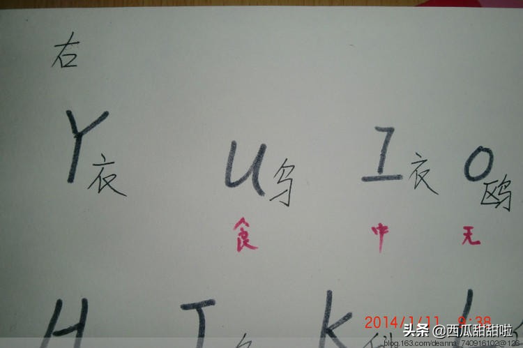 不会拼音怎么学26键拼音打字,不会拼音识字少