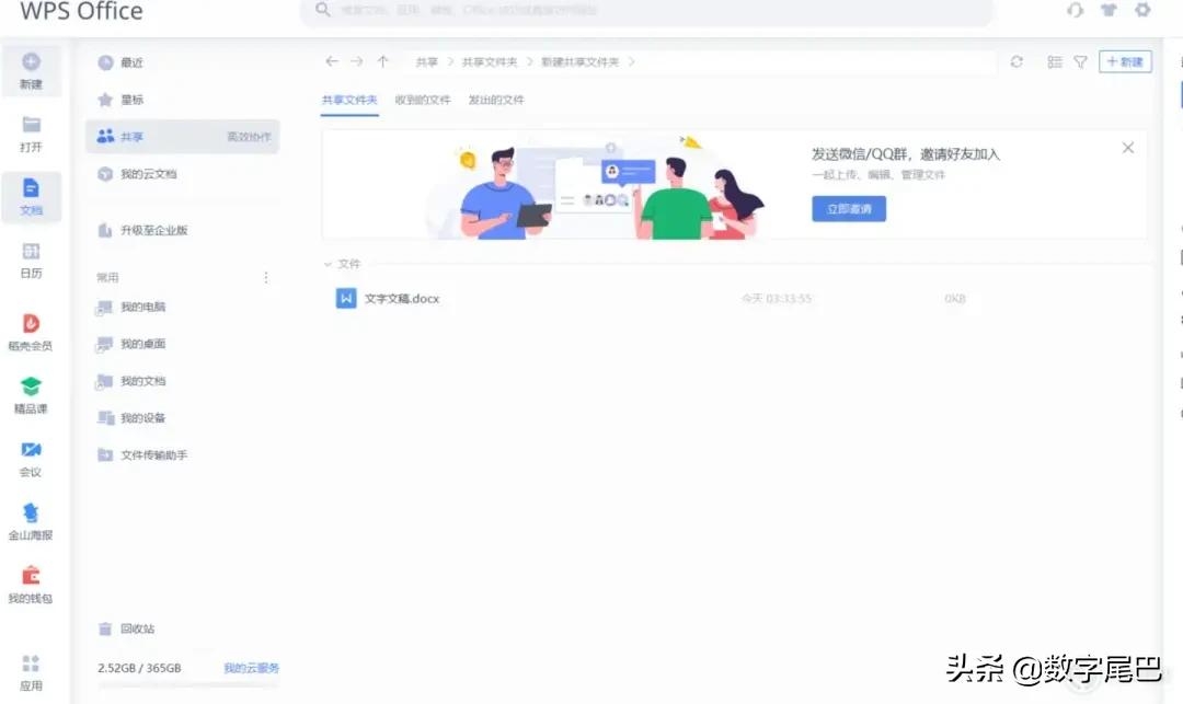 惠普战x2022,惠普战x锐龙版配置推荐