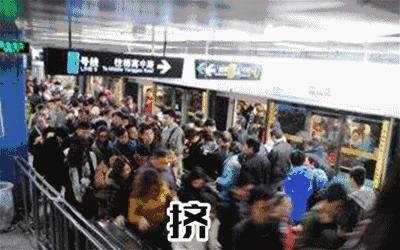 地铁怎么玩四排突击,地铁怎么那么挤