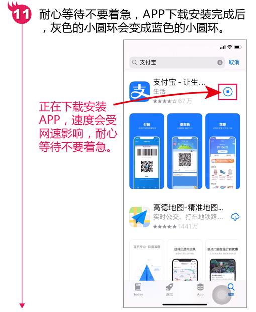 苹果手机怎么安装企业app,苹果一代平板怎样安装app