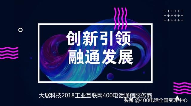 为什么要开展线上获客,在线开展业务的重要性