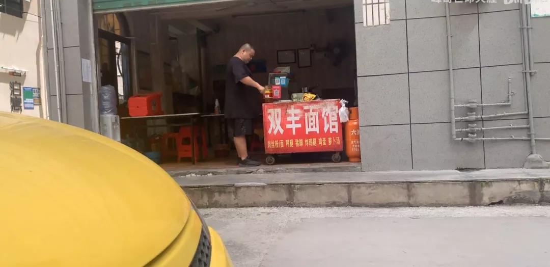 一碗面4块,一碗面四万块