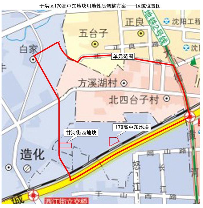 于洪新城最近的利好是什么消息,好消息不断沈北新区再添城建利好