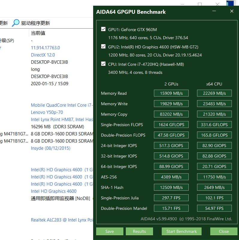 笔记本更换固态和内存提升,笔记本升级固态和内存应该去哪里