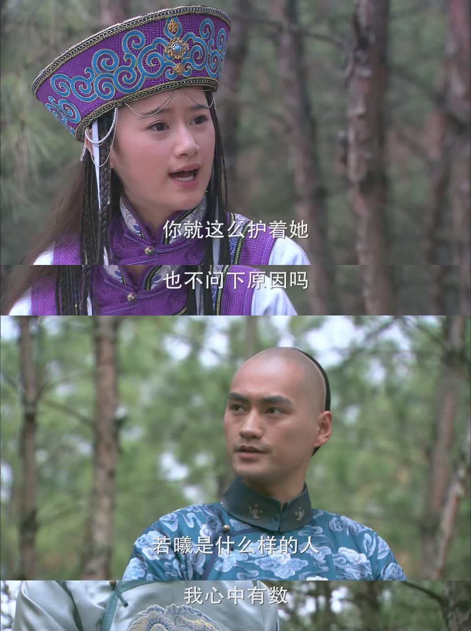 步步惊心十三揍老九,步步惊心为十三求情多少集