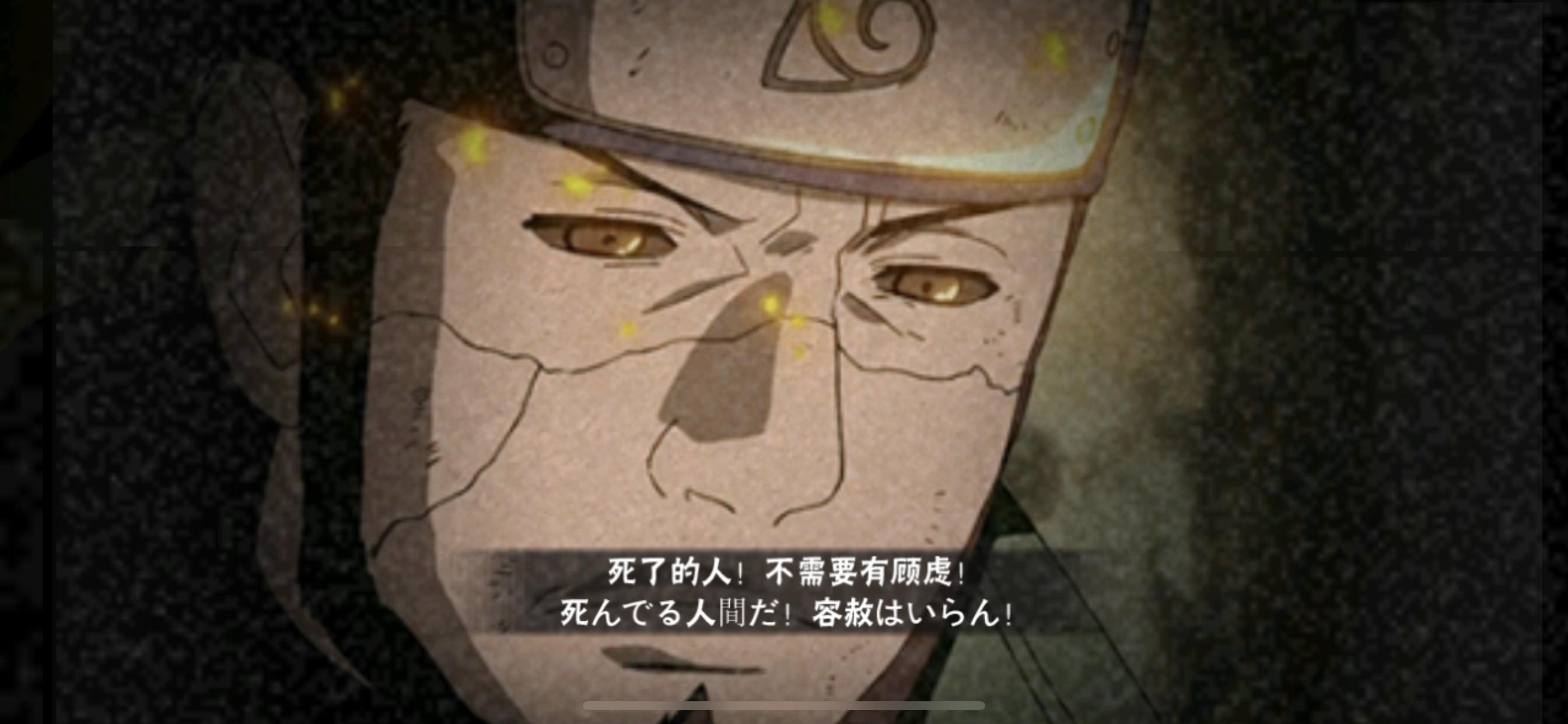 火影疾风咒印佐助是198直购吗,火影忍者手游疾风咒佐详细教学