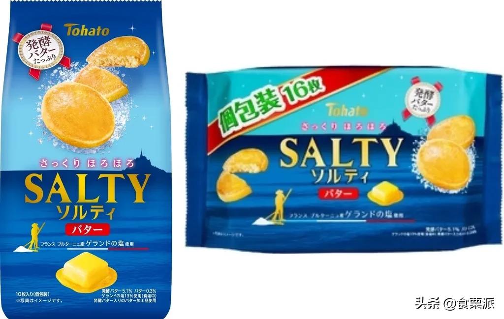 2020上半年日本零食大赏公布,2023年度日本零食大赏