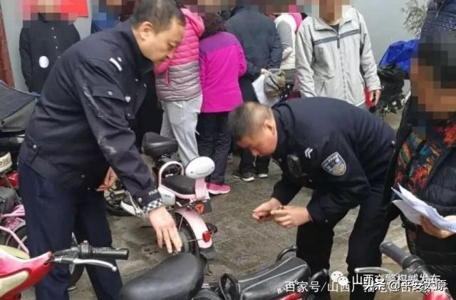 电动自行车登记服务站位置,太原市电动自行车牌照查询