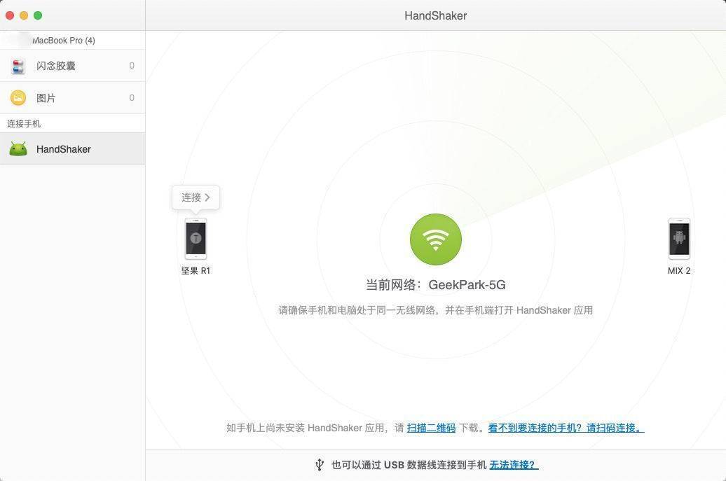 极客推荐哪个配置,极客推荐找工作软件