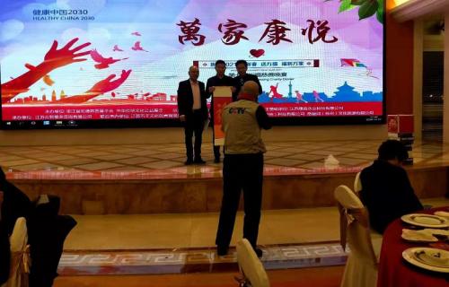 万家康悦,万家康悦2019年