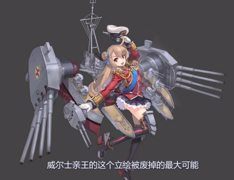 碧蓝航线大破是什么,碧蓝航线立绘和谐对照