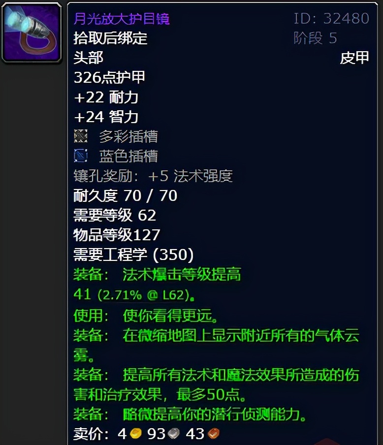 工程师奖励60万,工程师免费获得礼包码