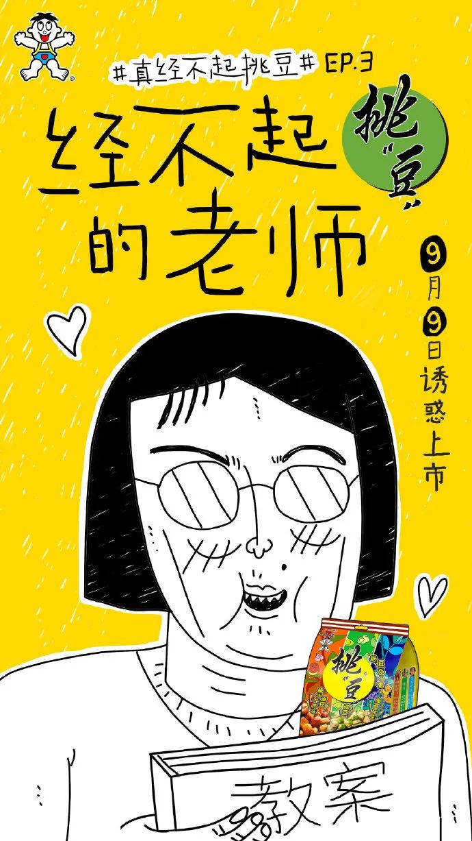 奥利给旺旺鬼畜广告,令人窒息旺旺新广告