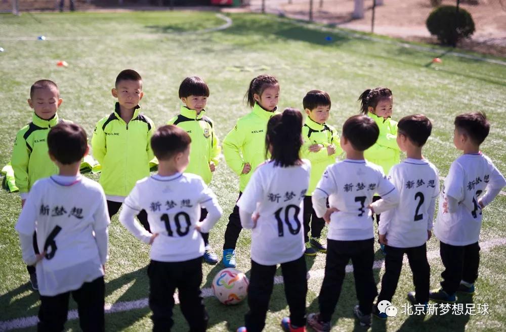 乌鲁木齐新梦想足球俱乐部,新梦想足球